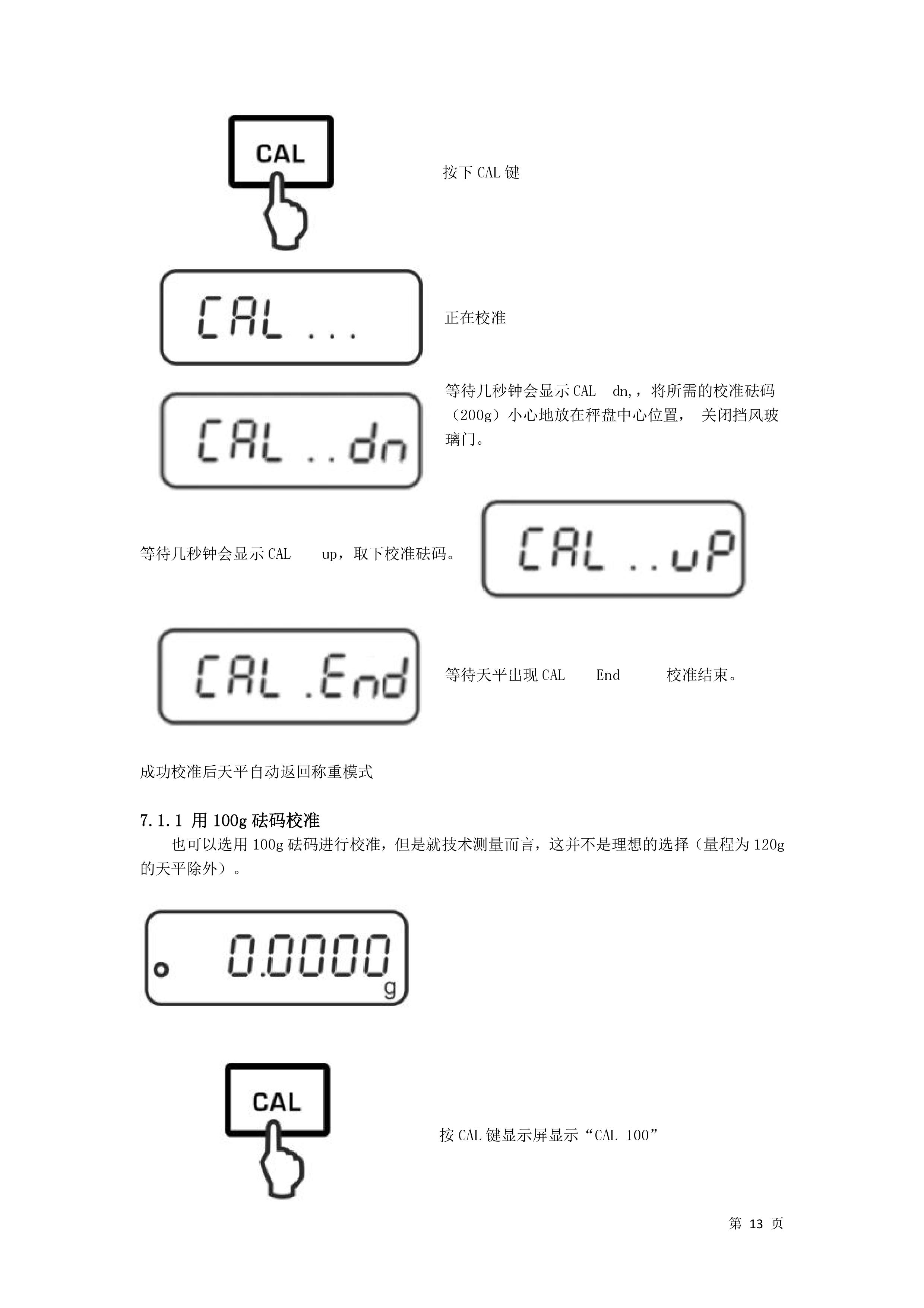 电子汽车衡|电子台秤|电子秤|电子吊秤|电子天平|电子地磅|称量仪器