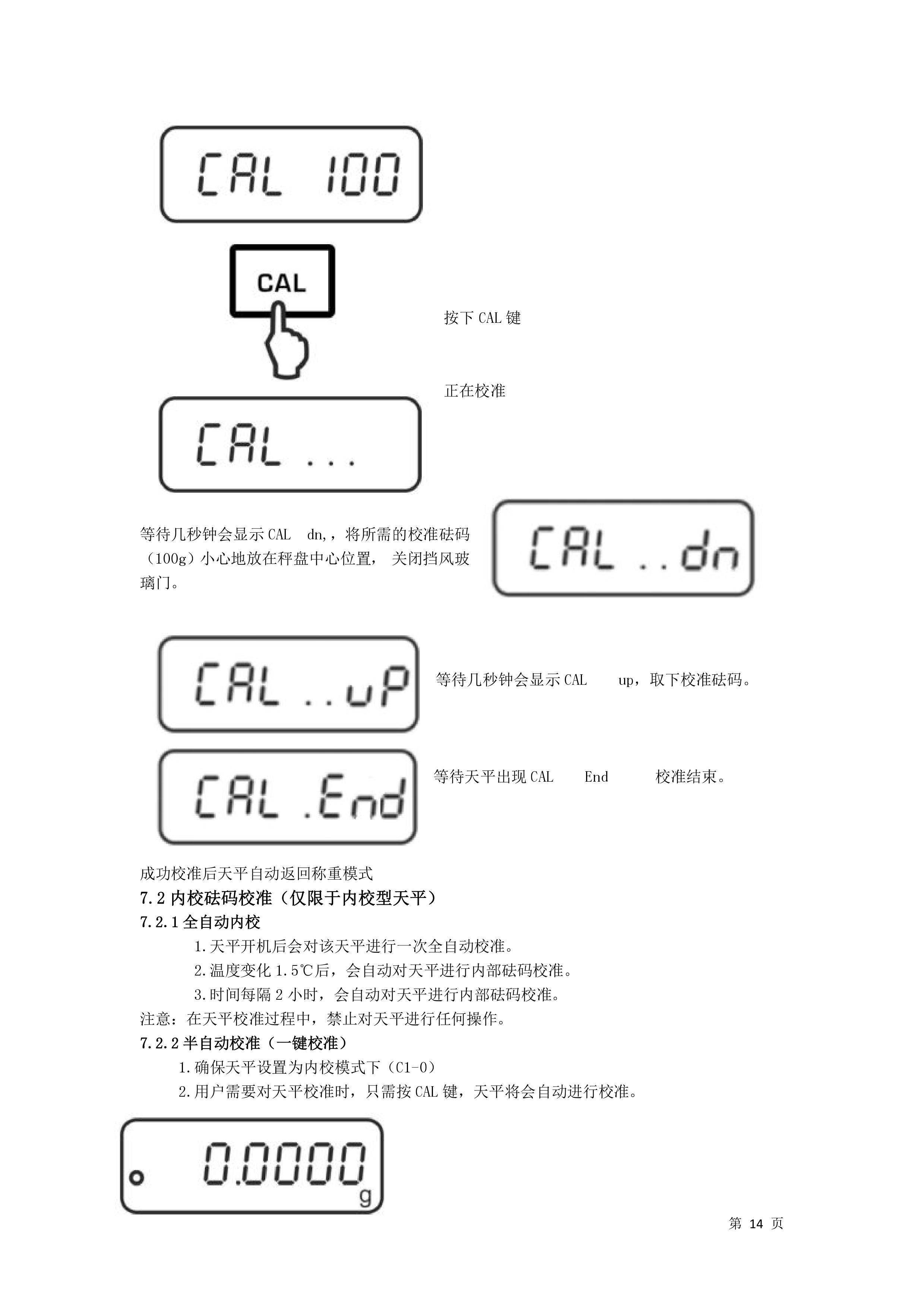 电子汽车衡|电子台秤|电子秤|电子吊秤|电子天平|电子地磅|称量仪器